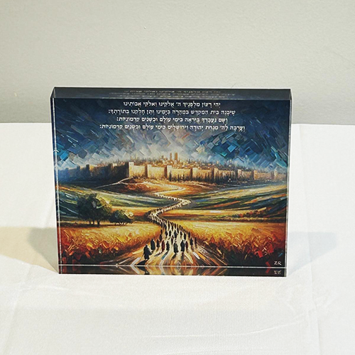 CITY OF GOLD Acrylic Block